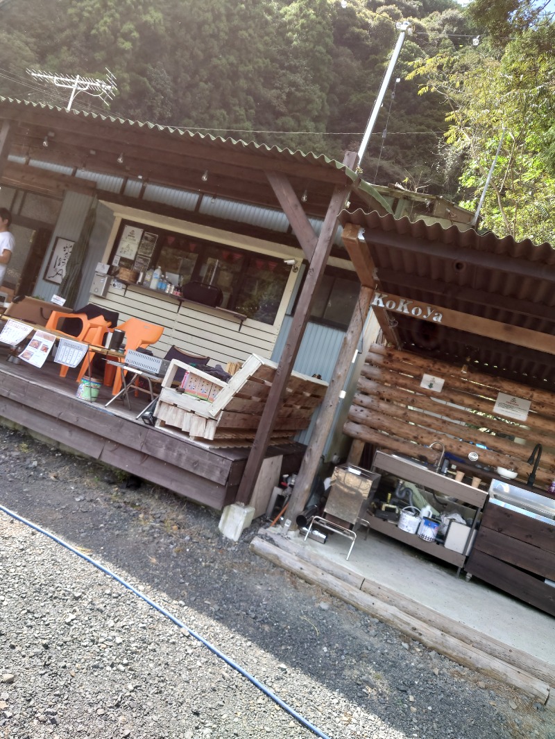 ヒロメネスさんの個室サウナ此処野 静岡のサ活写真