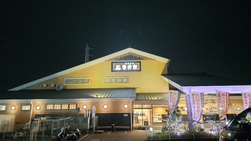 まっちゃんさんのSAUNA&SPA 湯花楽秦野店のサ活写真