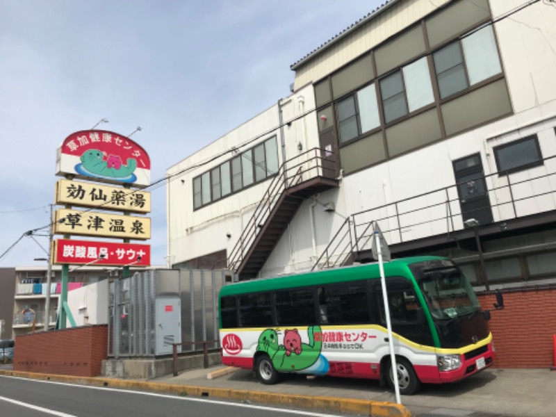 onigiri69さんの湯乃泉 草加健康センターのサ活写真