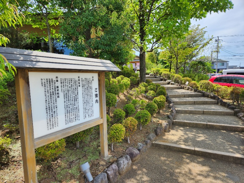 サウナー整体師ひのっちさんのさいたま清河寺温泉のサ活写真