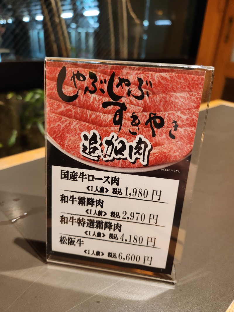 サウナー整体師ひのっちさんのカンデオホテルズ大宮のサ活写真