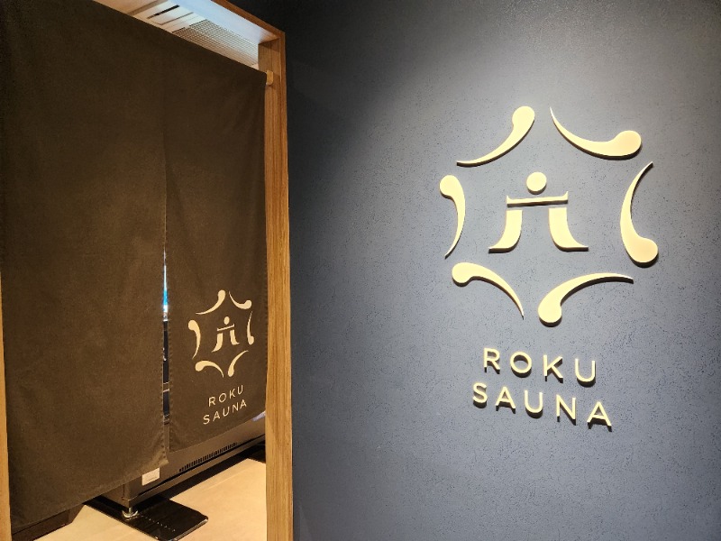 サウナー整体師ひのっちさんのROKU SAUNA(ロクサウナ)大宮与野店のサ活写真