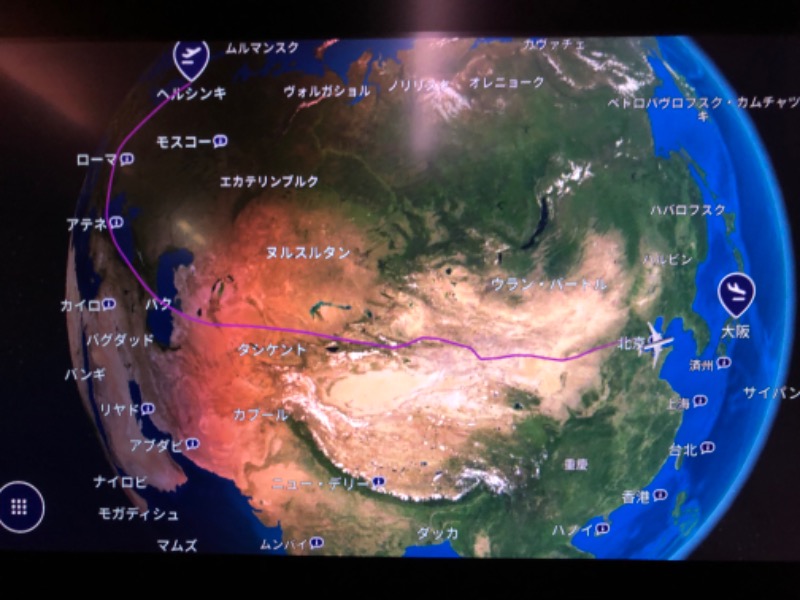 ジョースターさんの七福湯のサ活写真