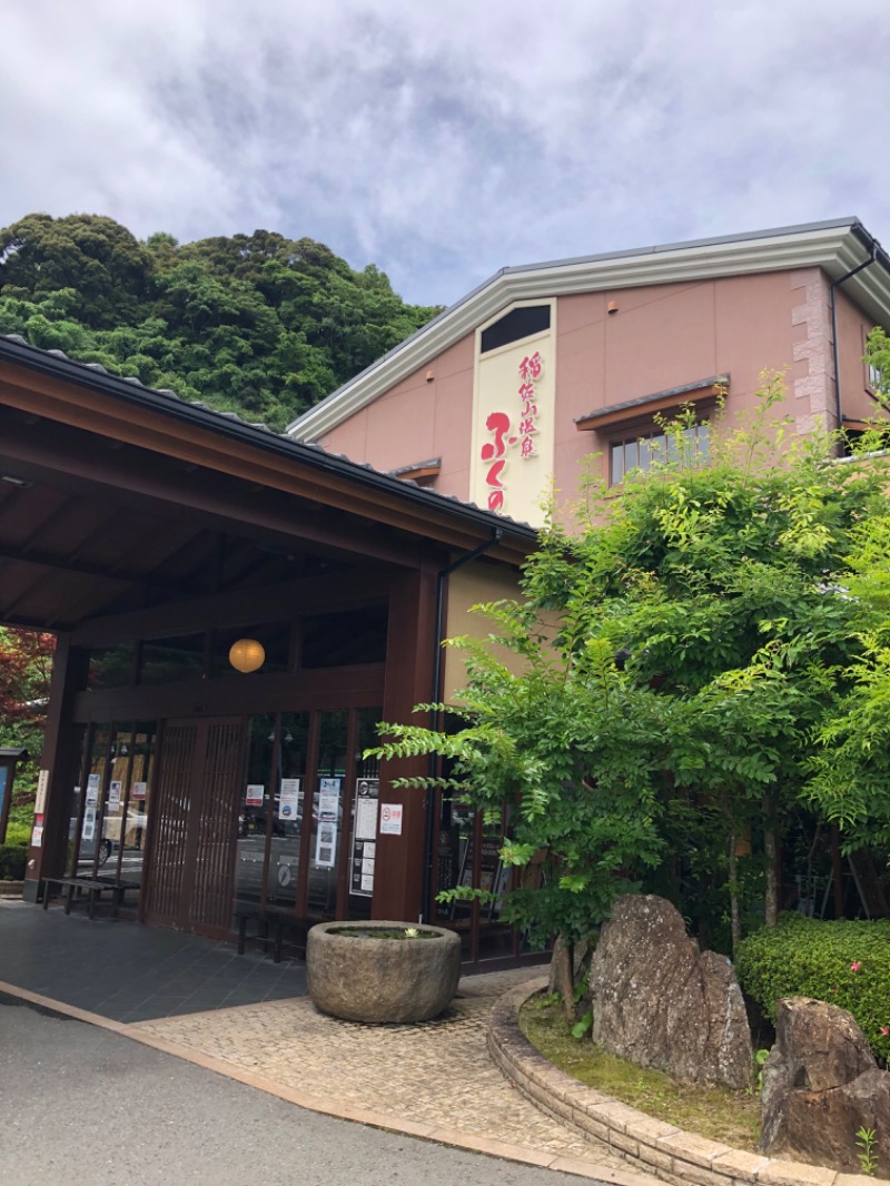 まっちゃん@冷冷交代浴さんの稲佐山温泉ふくの湯のサ活写真