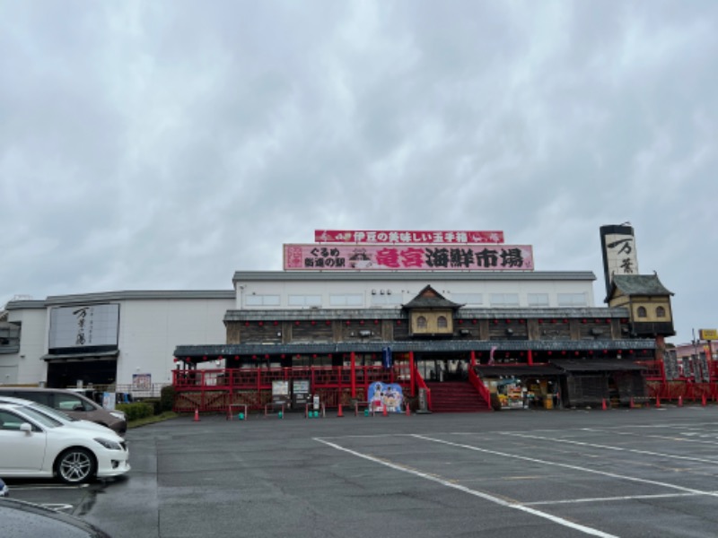 げさんの沼津・湯河原温泉 万葉の湯のサ活写真