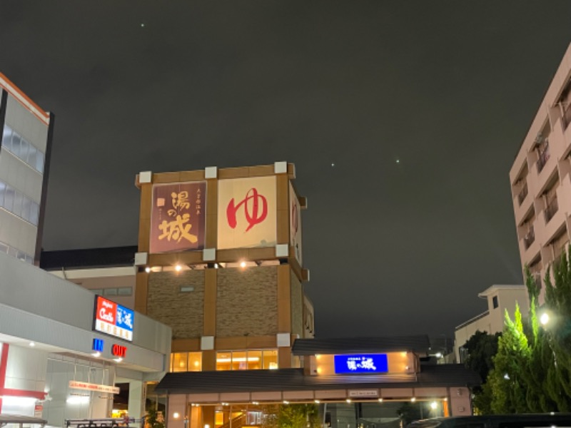 山﨑さんの大曽根温泉 湯の城のサ活写真