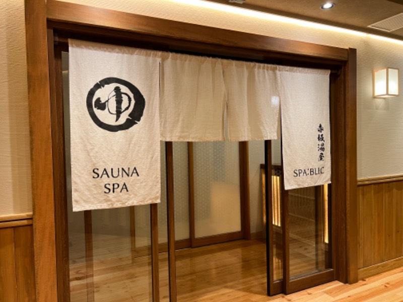 あちこさんのSPA:BLIC 赤坂湯屋のサ活写真