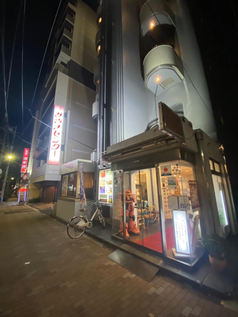 さうなまるさんのサウナセンター鶯谷本店のサ活写真