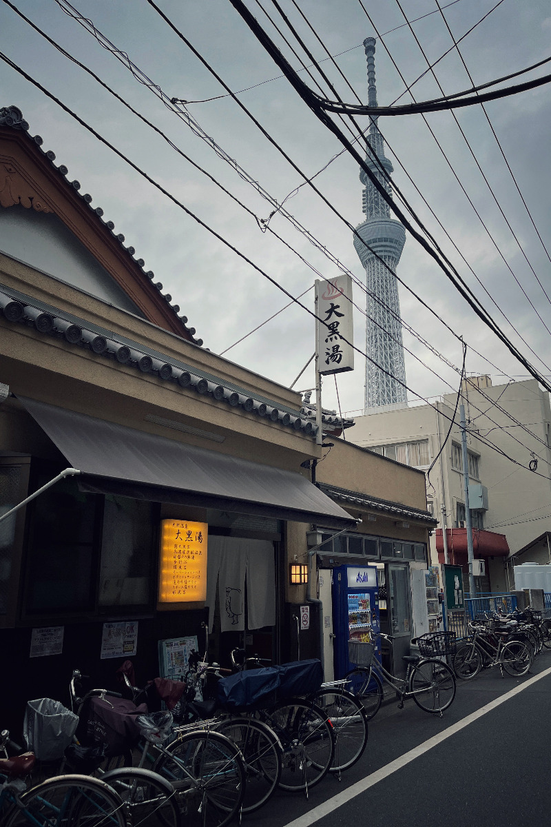 じゅんさんの押上温泉 大黒湯のサ活写真