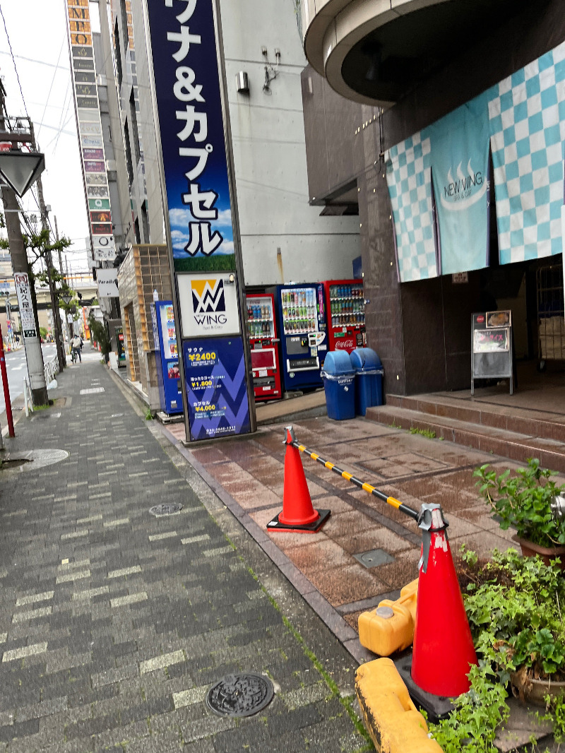 じゅんさんのスパ&カプセル ニューウイングのサ活写真