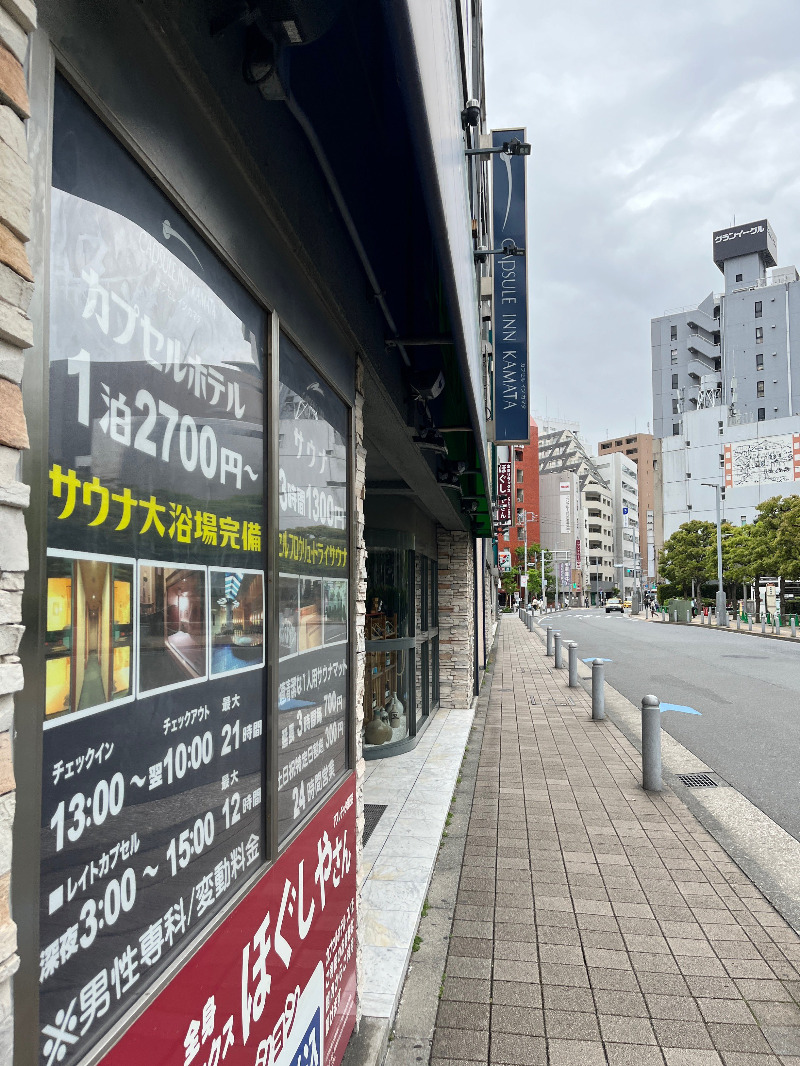 じゅんさんのガーデンサウナ蒲田 (カプセルイン蒲田)のサ活写真