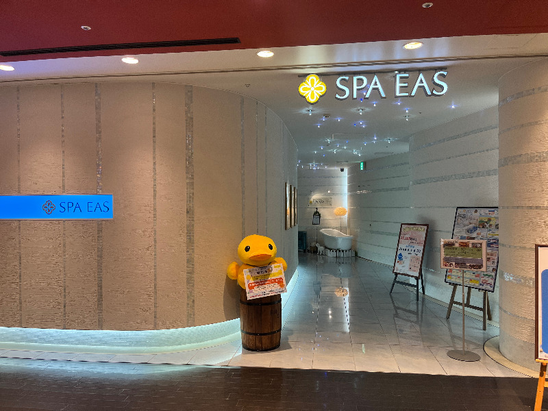 じゅんさんの横浜天然温泉 SPA EASのサ活写真