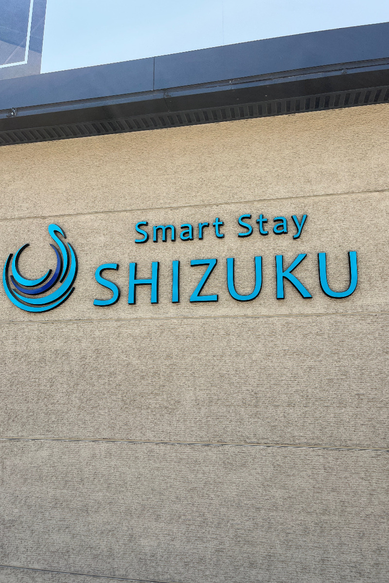 じゅんさんのSmart Stay SHIZUKU 上野駅前のサ活写真