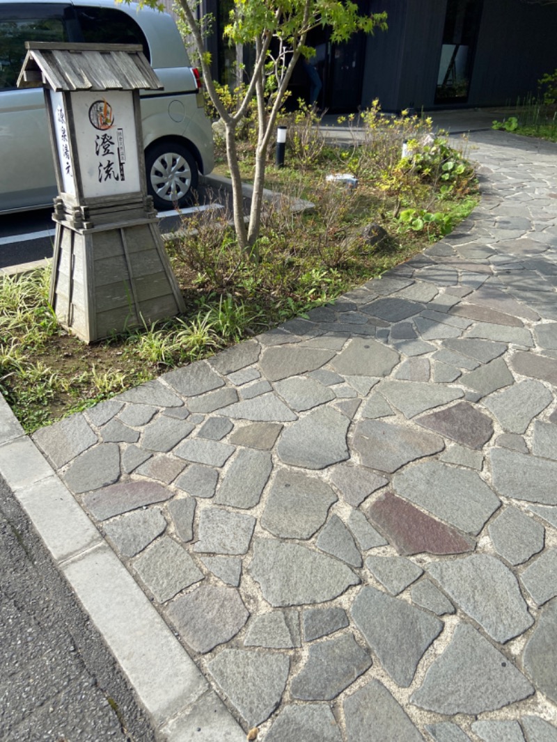 アントンさんの佐倉天然温泉 澄流(すみれ)のサ活写真