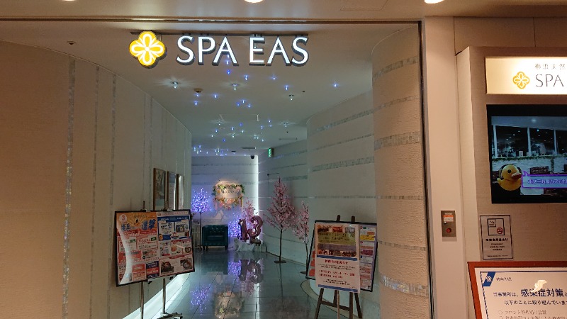 himakoさんの横浜天然温泉 SPA EASのサ活写真