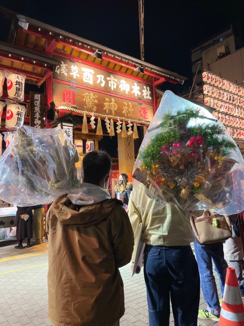 MOR寿⛺さんの湯の泉 東名厚木健康センターのサ活写真