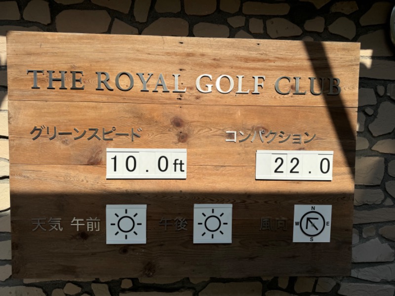 MOR寿⛺さんのザ・ロイヤルゴルフクラブのサ活写真
