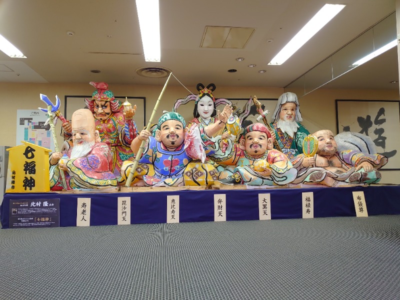 自由な旅人さんの富嶽温泉 花の湯のサ活写真