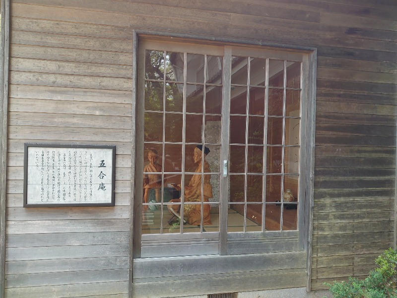 自由な旅人さんの御殿場高原 天然温泉 茶目湯殿のサ活写真