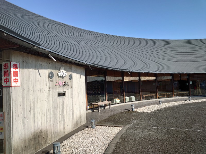 自由な旅人さんのさがら子生れ温泉会館のサ活写真