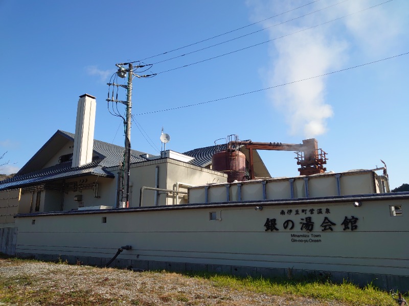 自由な旅人さんの下賀茂温泉 銀の湯会館のサ活写真