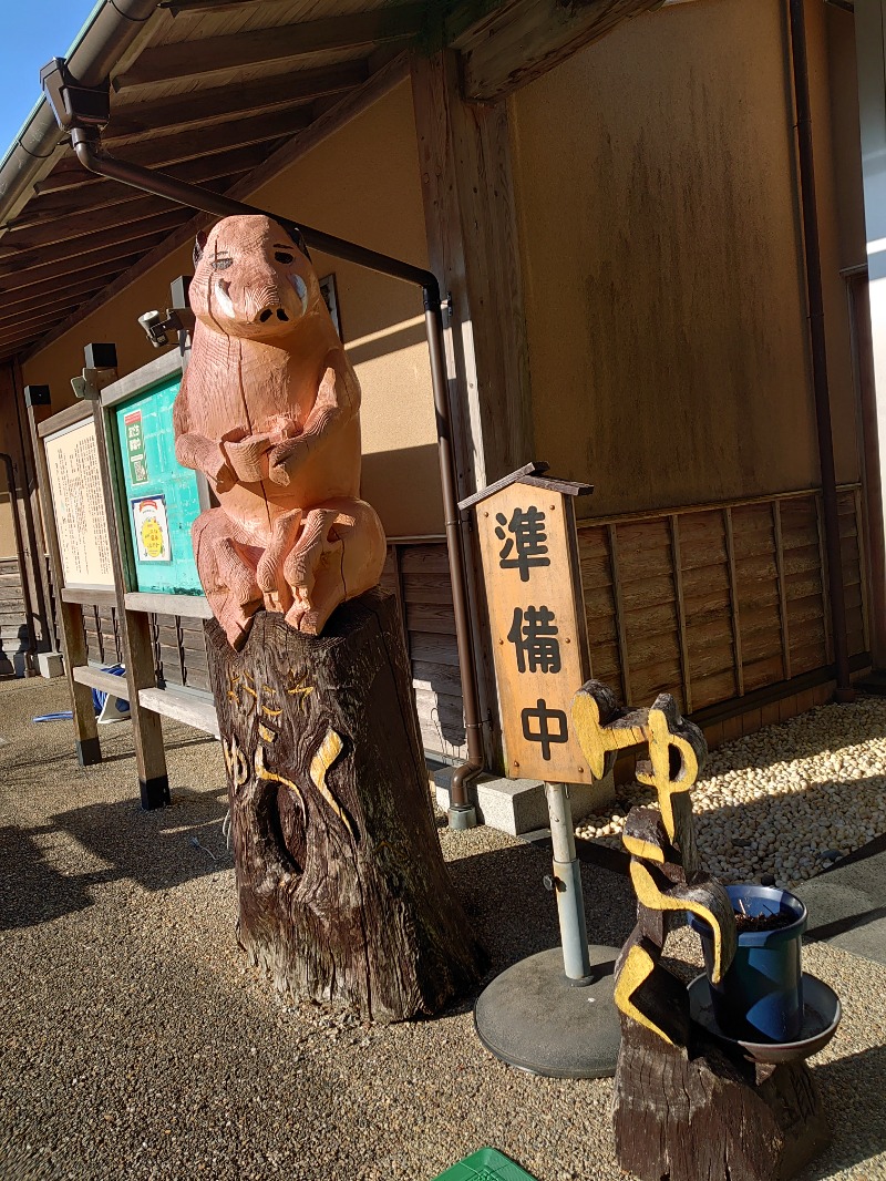 自由な旅人さんの瀬戸谷温泉ゆらくのサ活写真