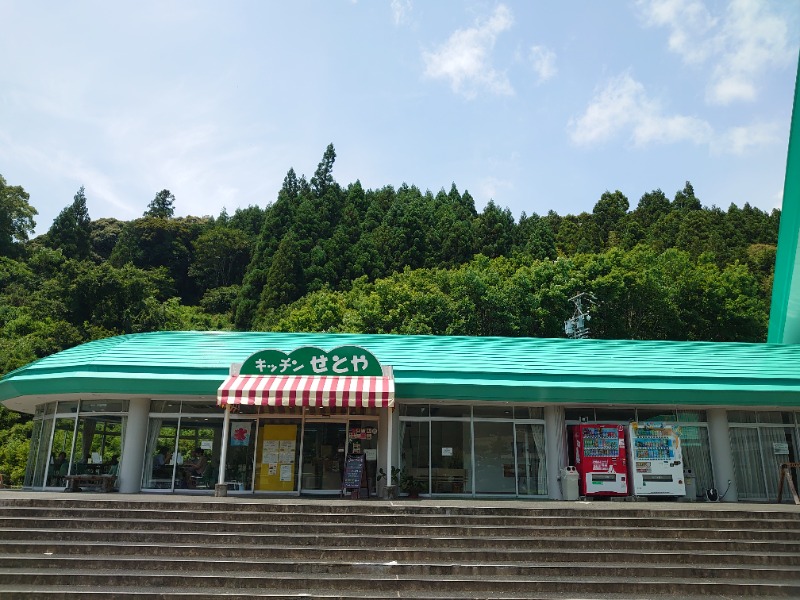 自由な旅人さんの瀬戸谷温泉ゆらくのサ活写真