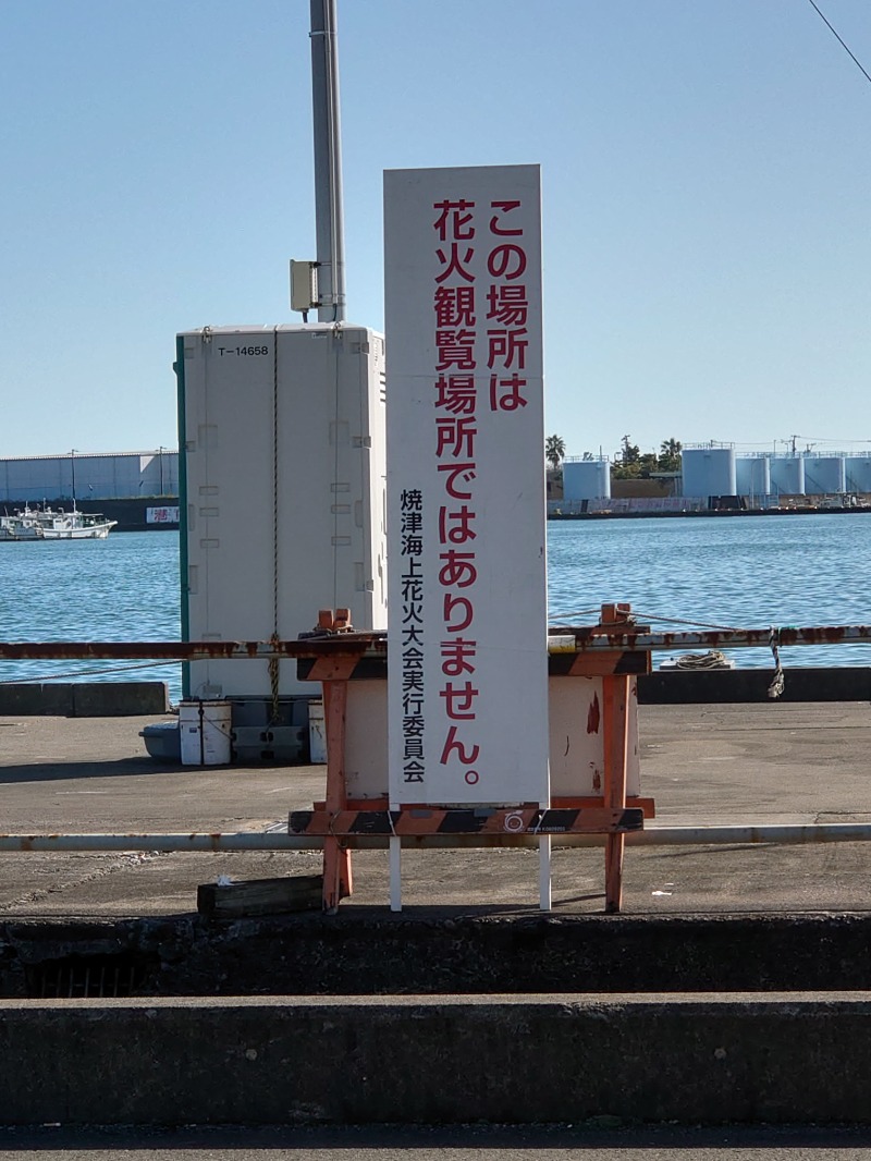 自由な旅人さんのSUMARU SAUNAのサ活写真