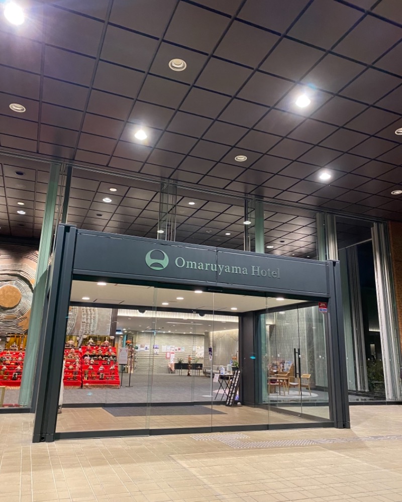 Moriko Saunnerさんのお丸山ホテルのサ活写真