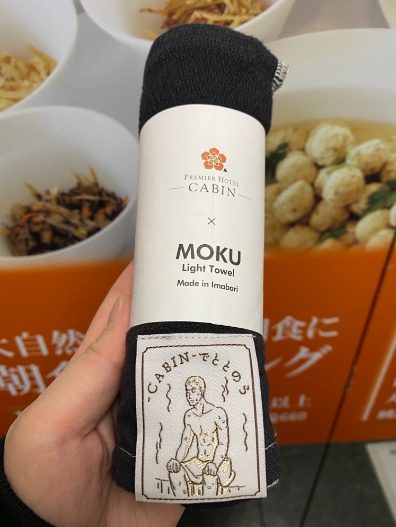 Moriko Saunnerさんのプレミアホテル-CABIN-帯広のサ活写真