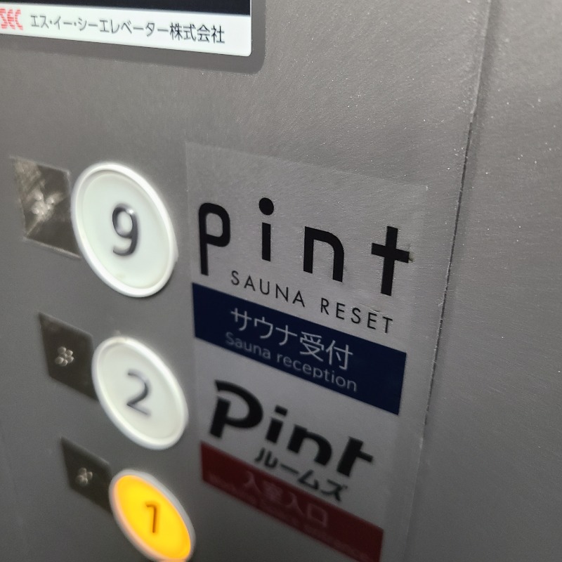 トトノイたいぞーさんのSAUNA RESET Pintのサ活写真