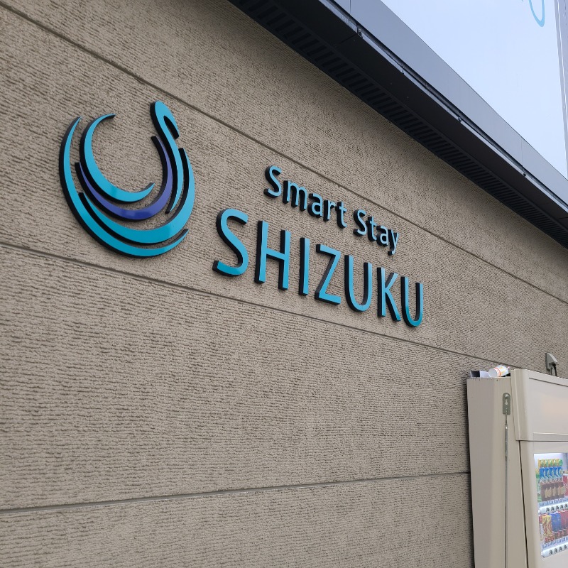 トトノイたいぞーさんのSmart Stay SHIZUKU 上野駅前のサ活写真