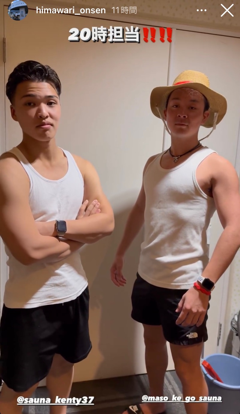 週末サウナーfeat.zombieさんのひまわり温泉のサ活写真