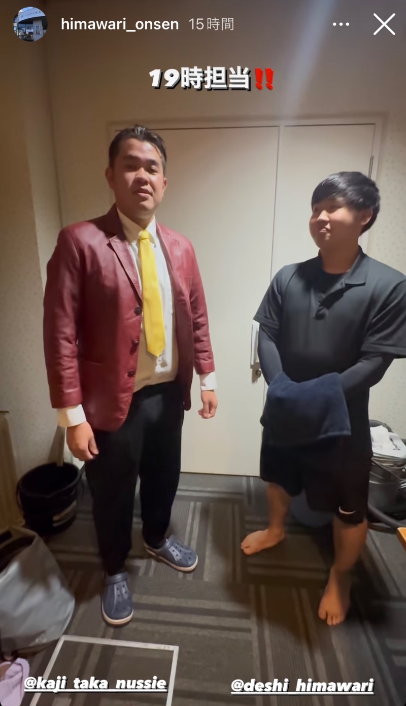 週末サウナーfeat.zombieさんのひまわり温泉のサ活写真