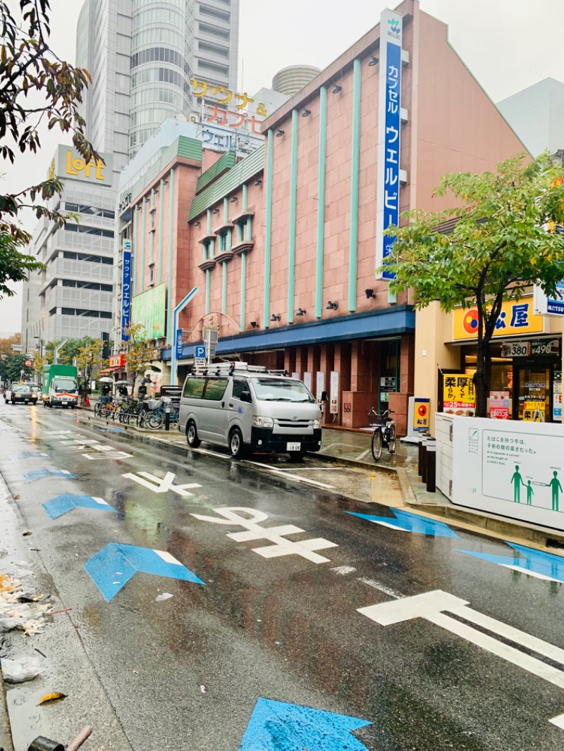 きのてつさんのウェルビー栄のサ活写真