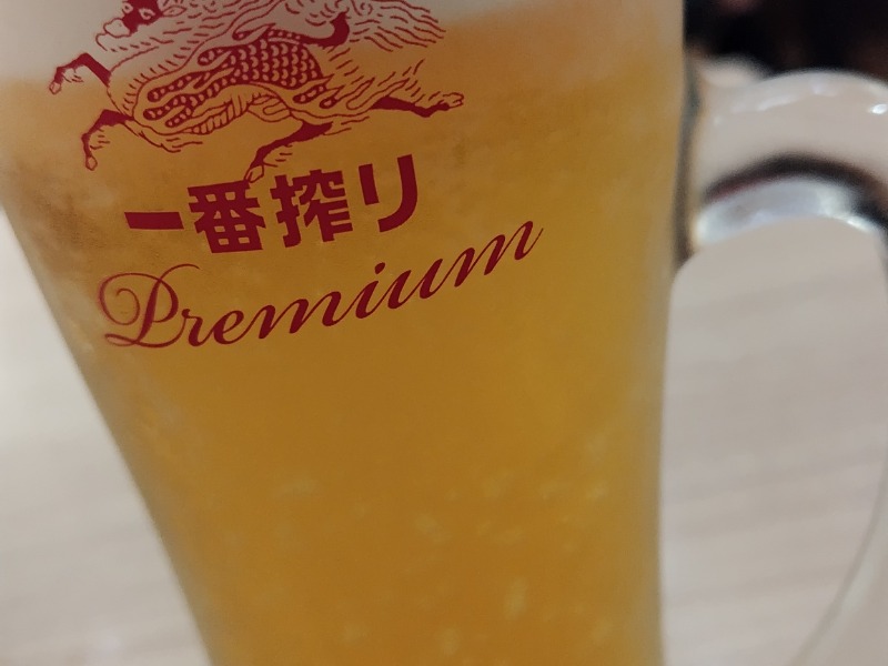 一番搾りプレミアム