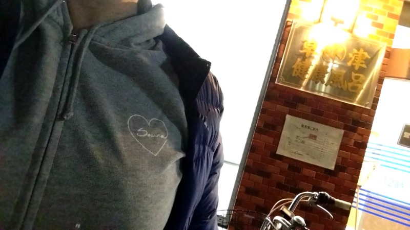 mari_saunaさんの草津湯のサ活写真