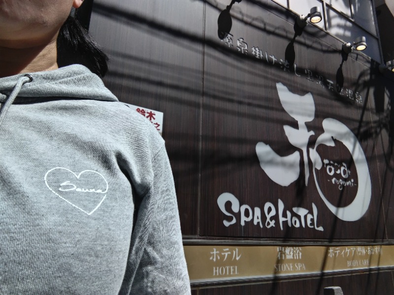 mari_saunaさんのSPA&HOTEL 和 -なごみ-のサ活写真