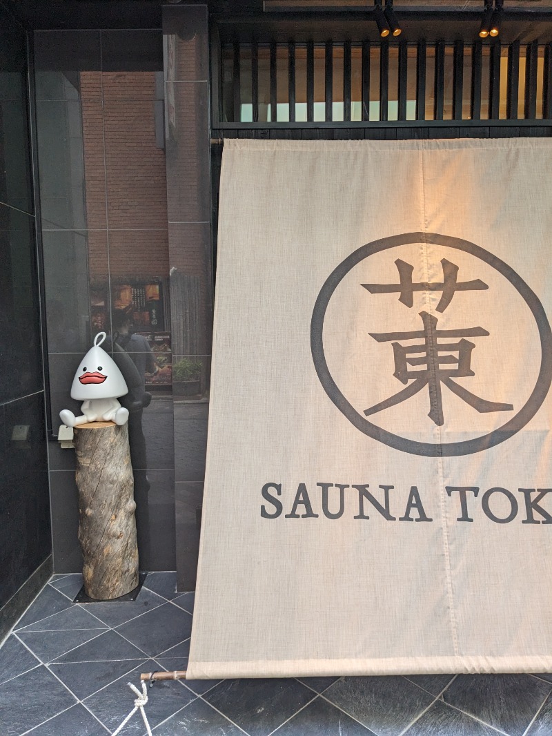 あの夏の夜冷えたサイダーさんのサウナ東京 (Sauna Tokyo)のサ活写真