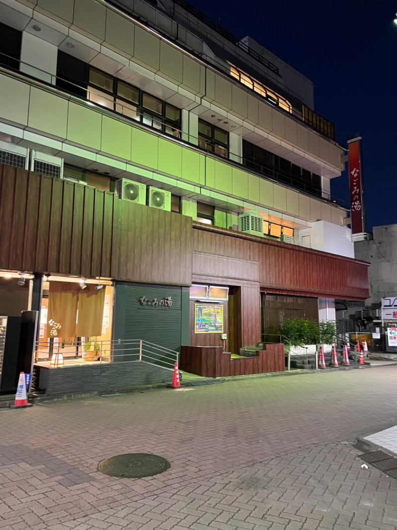 ゆう@えんぺらあぺんぎん。さんの東京荻窪天然温泉 なごみの湯のサ活写真