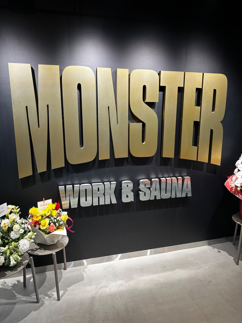 ゆう@えんぺらあぺんぎん。さんのMONSTER WORK & SAUNAのサ活写真