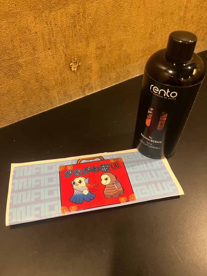 ひらろーさんのスカイスパYOKOHAMAのサ活写真