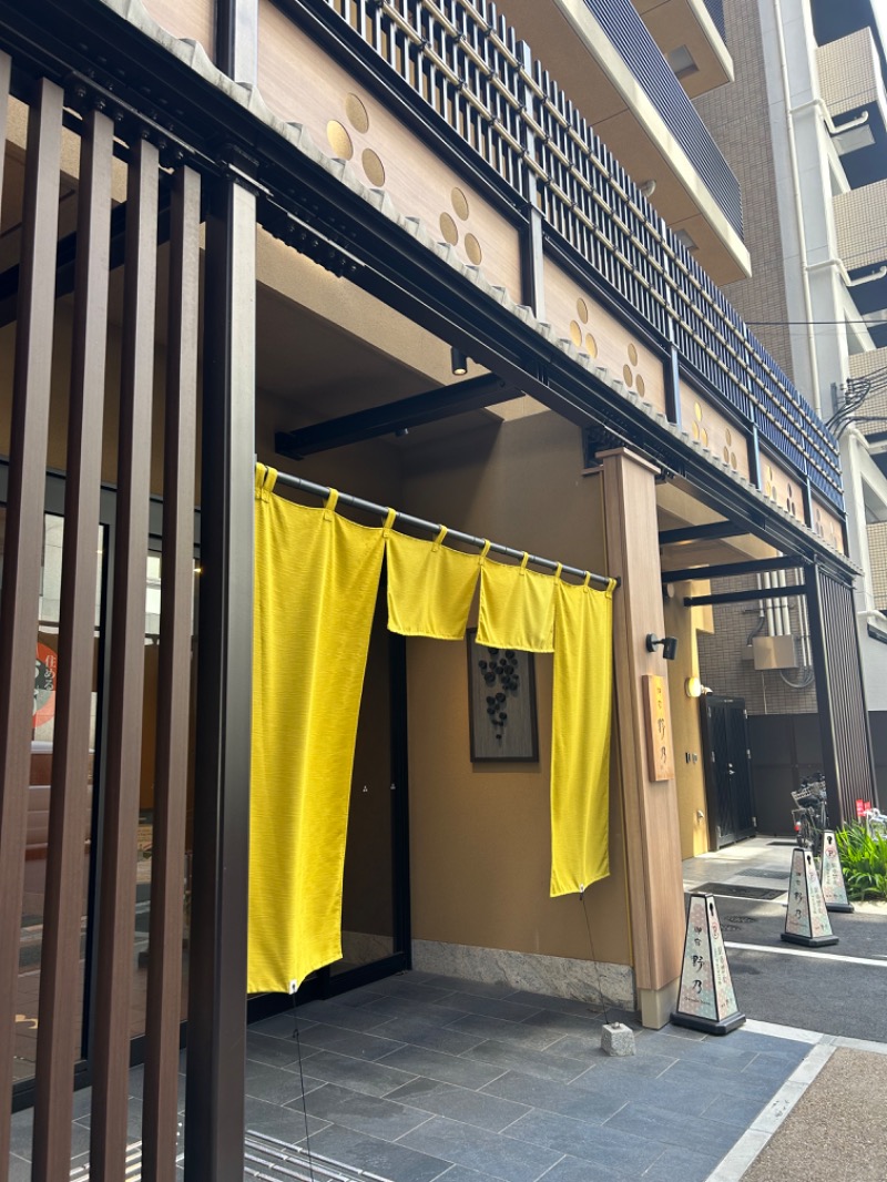 茶茶さんの天然温泉 花波の湯 御宿 野乃 大阪淀屋橋のサ活写真