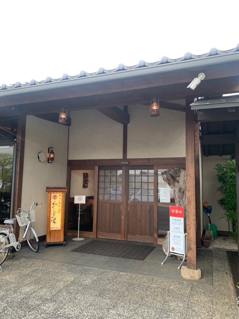 茶茶さんの出雲駅前温泉らんぷの湯のサ活写真