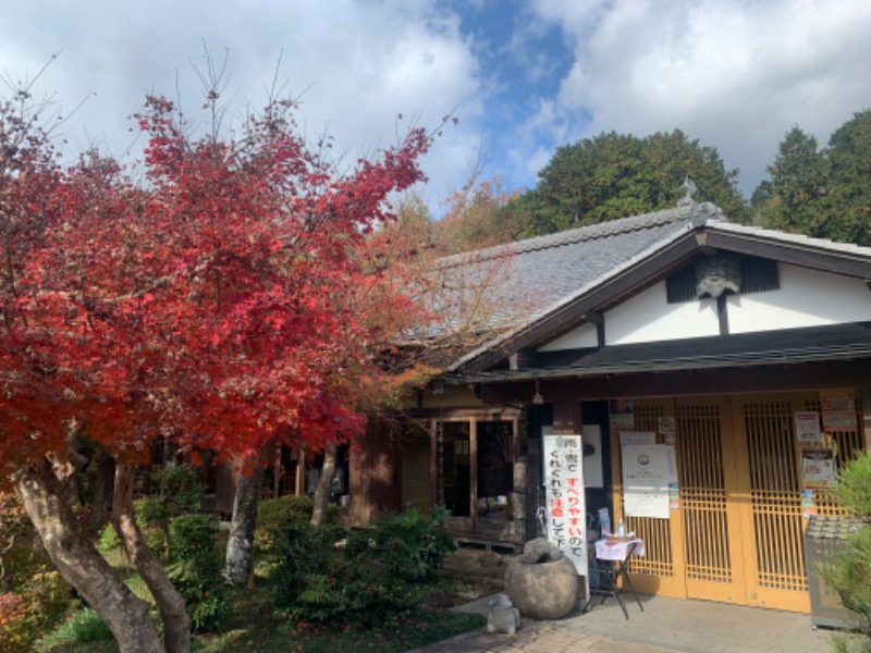 茶茶さんの福知山温泉 養老の湯のサ活写真