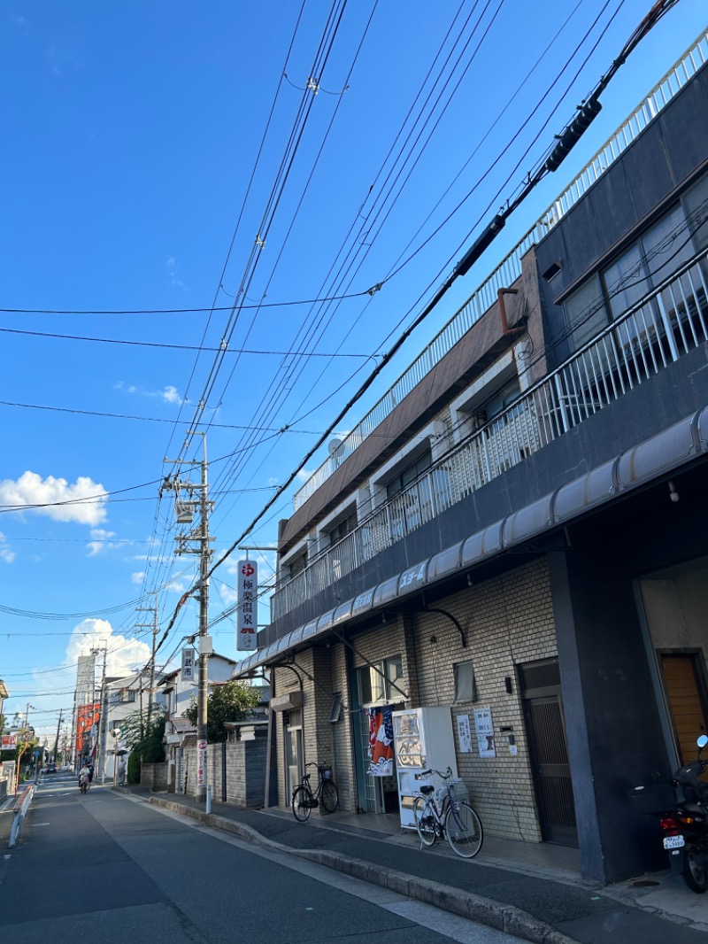 茶茶さんの極楽温泉のサ活写真