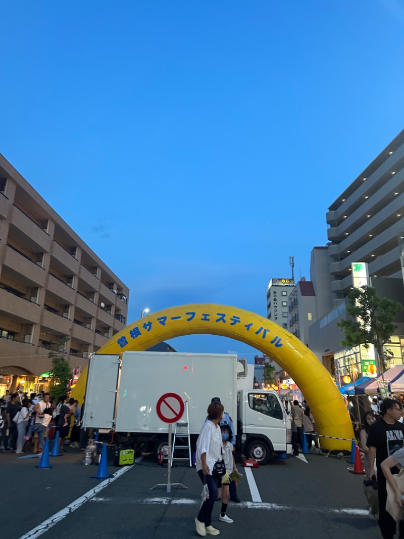 茶茶さんの神州温泉 あるごの湯のサ活写真