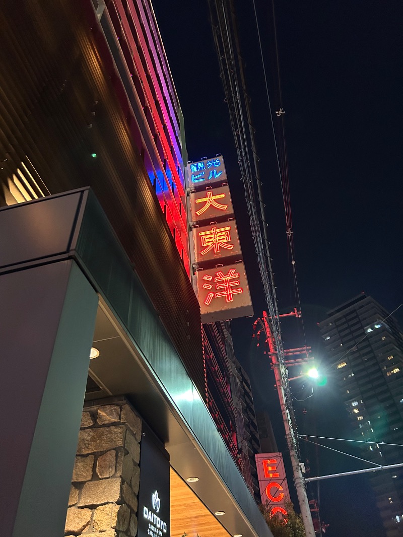茶茶さんの大東洋レディススパのサ活写真