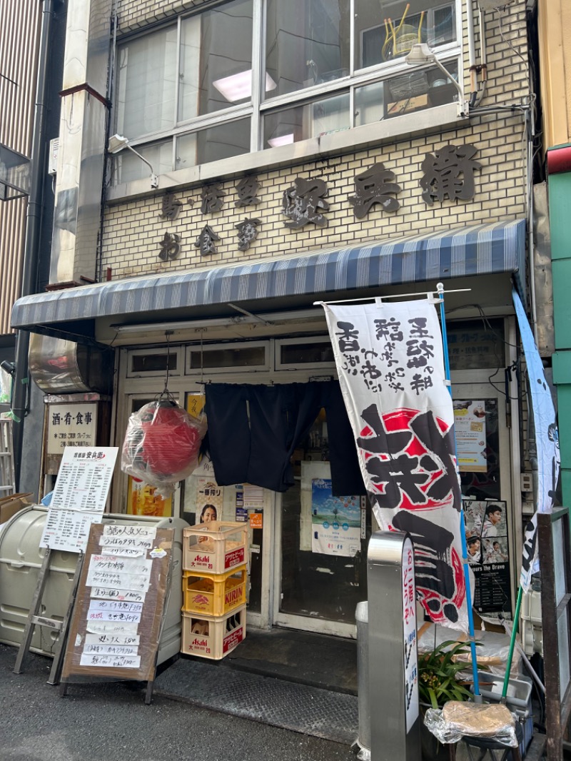 茶茶さんの徳島天然温泉 あらたえの湯のサ活写真