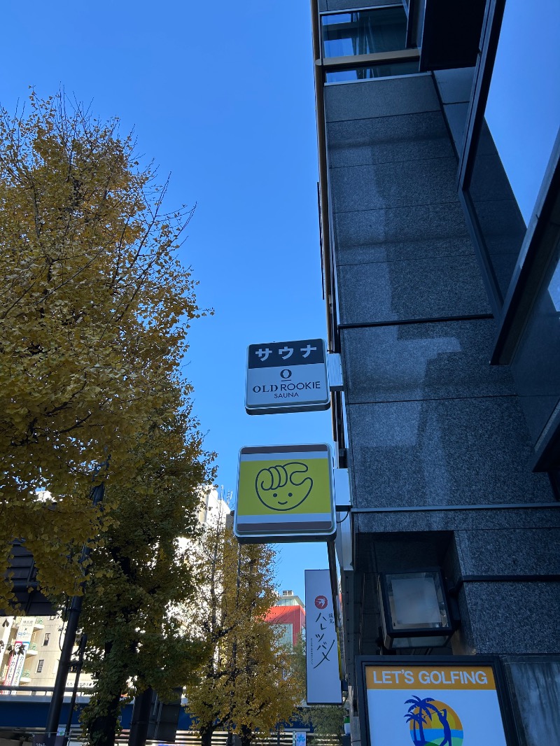 茶茶さんのオールドルーキーサウナ銀座中央通り店のサ活写真